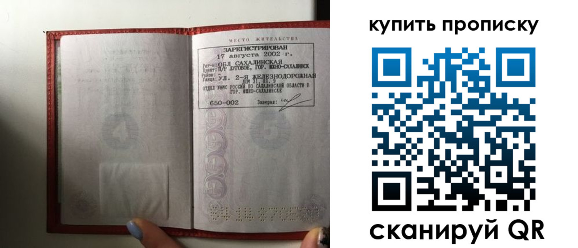 регистрация в Чехове
