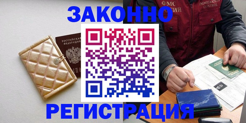 регистрация для дет. сада в Чехове